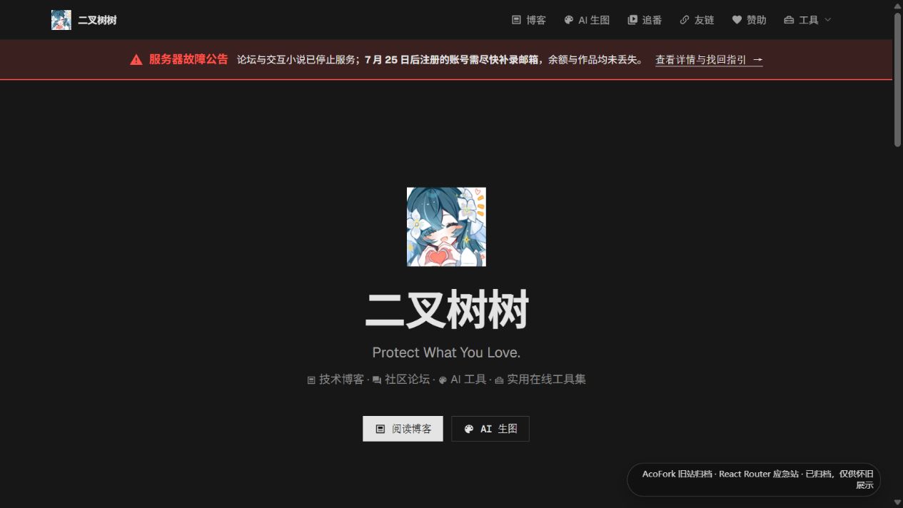 AF Shell Demo 首屏预览