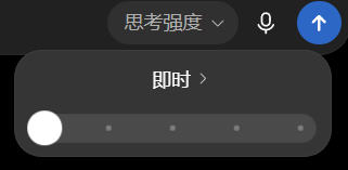 即时模式,适合目标明确的小操作