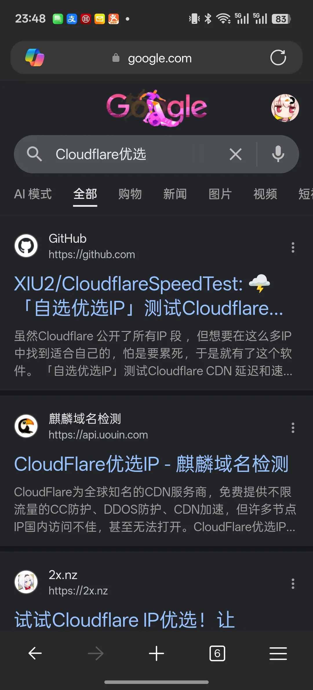 Google 搜索 "Cloudflare优选" 结果